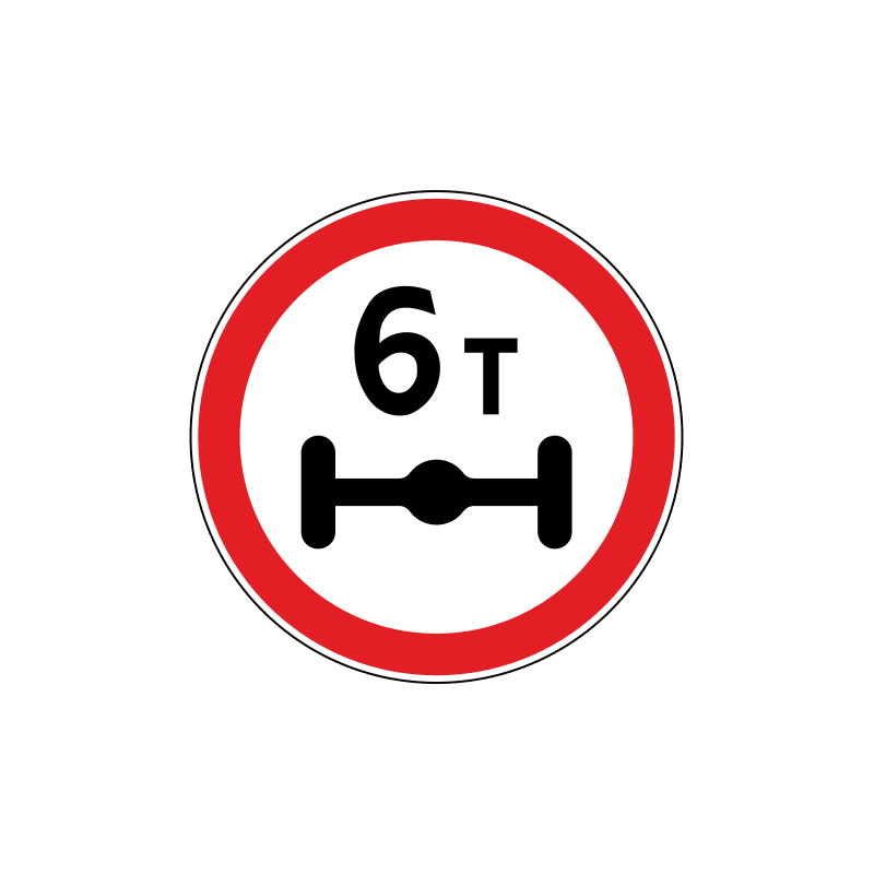 Дорожный знак 12