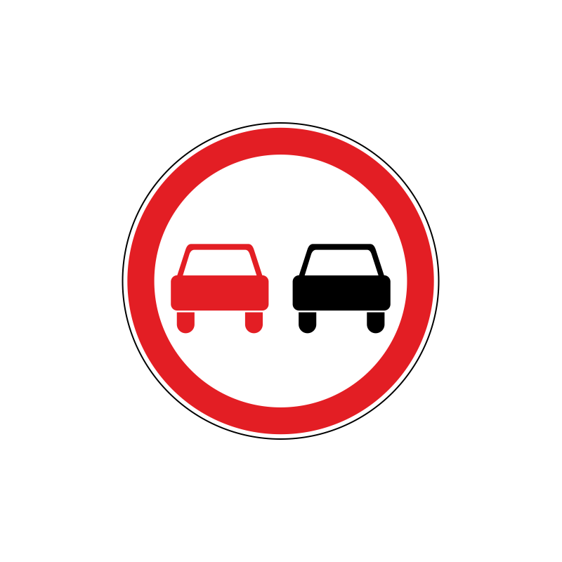 Знак три машины. Знак 3.20 ПДД. Дорожный знак 3.20 обгон запрещен. Запрещающие знаки. Знак запрет обгона.